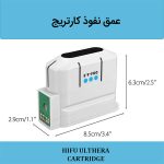 دستگاه هایفو اولترا 5 کارتریج کلینیکی