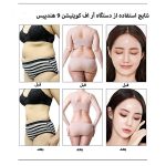 دستگاه لاغری آر اف کویتیشن 9 هندپیس