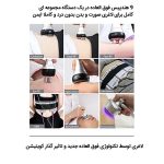 دستگاه لاغری آر اف کویتیشن 9 هندپیس