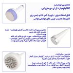 دستگاه لاغری آر اف کویتیشن 6 کاره ایستاده 5D
