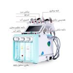 هیدروفیشیال 7 کاره نیوفیس موتور سنگین