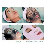 ژل کربن تراپی 300 میلی لیتر تایگیت - Image 5