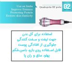 دستگاه لاغری آر اف کویتیشن 4 هندپیس لیز - Image 9